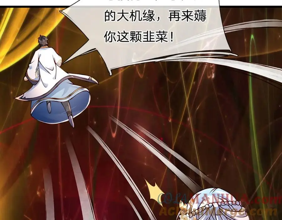 第279话 尸身空间，纠缠不休 第117页