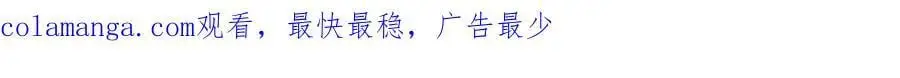 第279话 尸身空间，纠缠不休 第122页