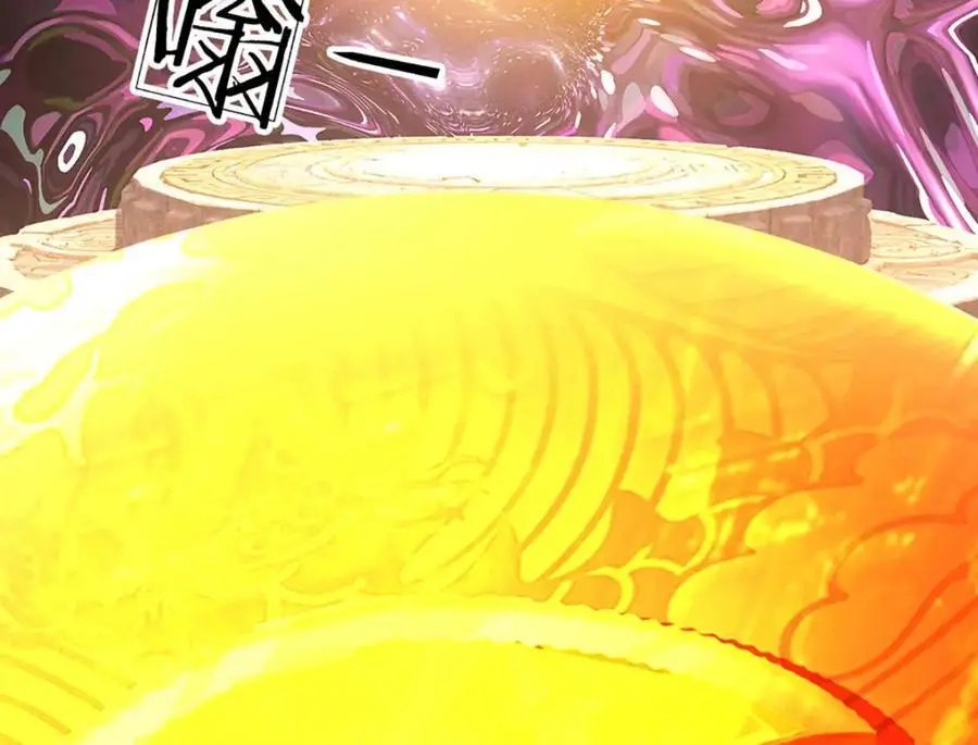 第280话 龙象一击 第8页