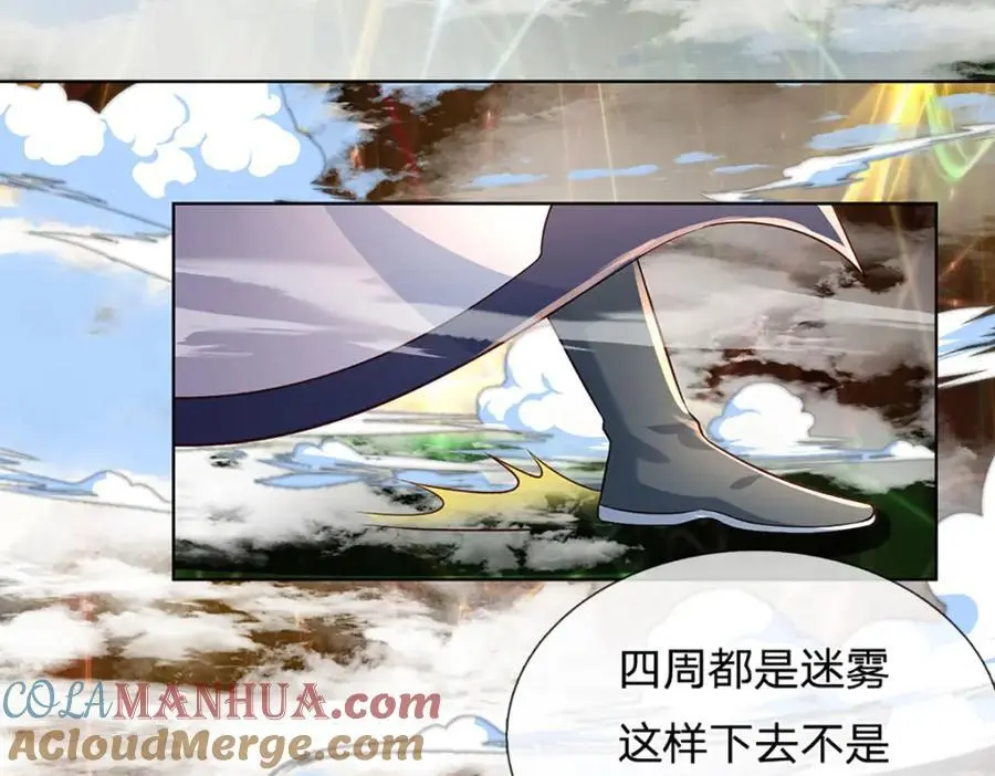 第280话 龙象一击 第25页