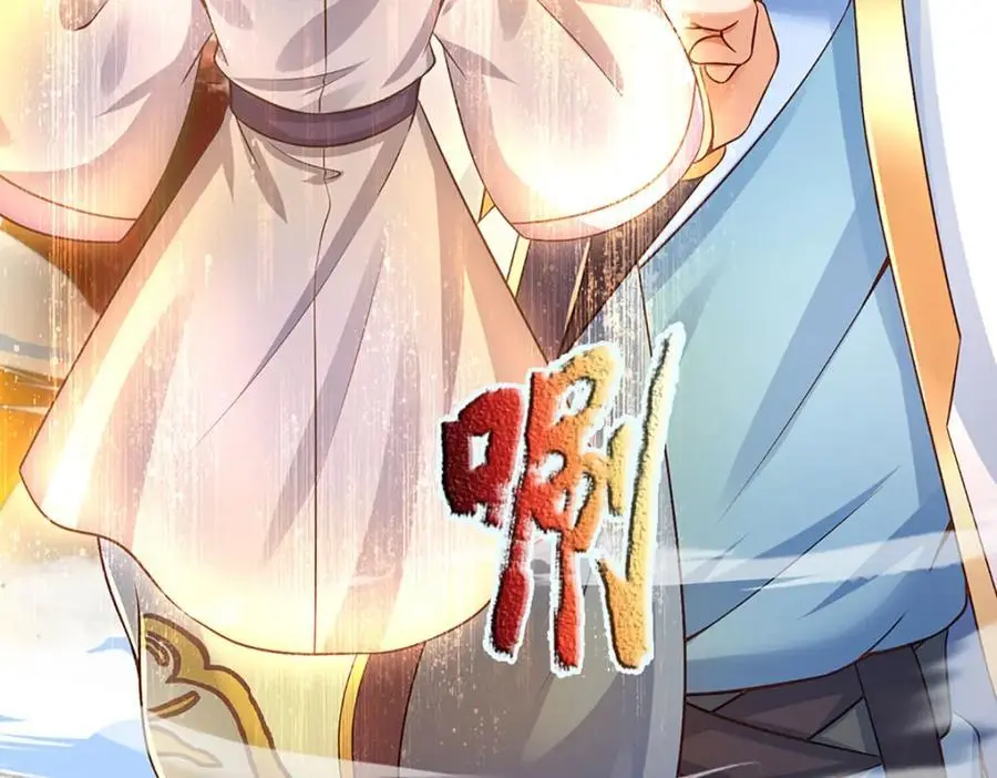 第280话 龙象一击 第30页