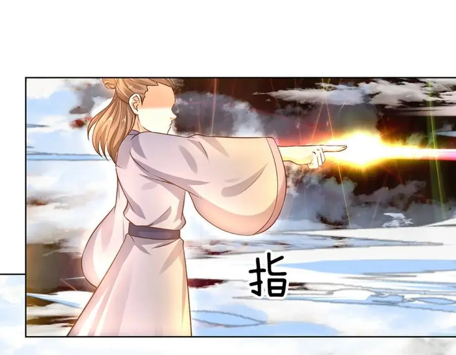 第280话 龙象一击 第32页