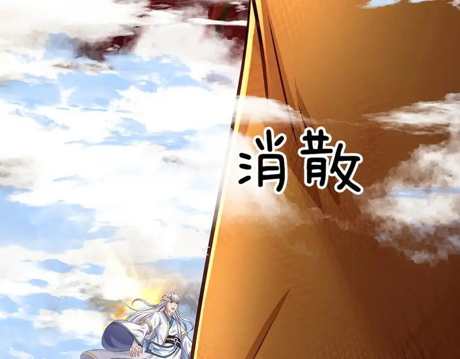 第280话 龙象一击 第63页