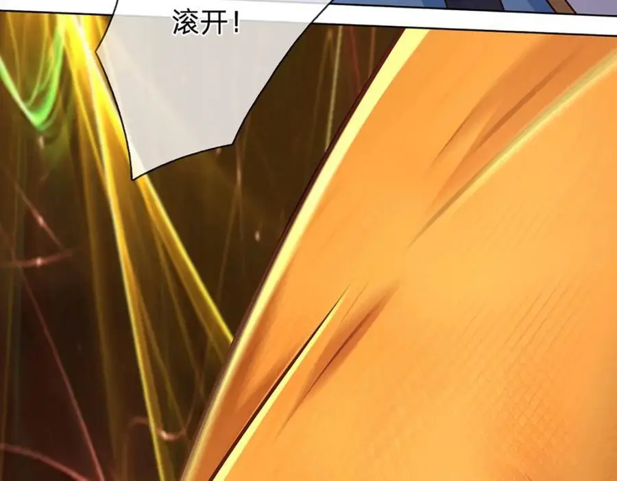 第280话 龙象一击 第83页