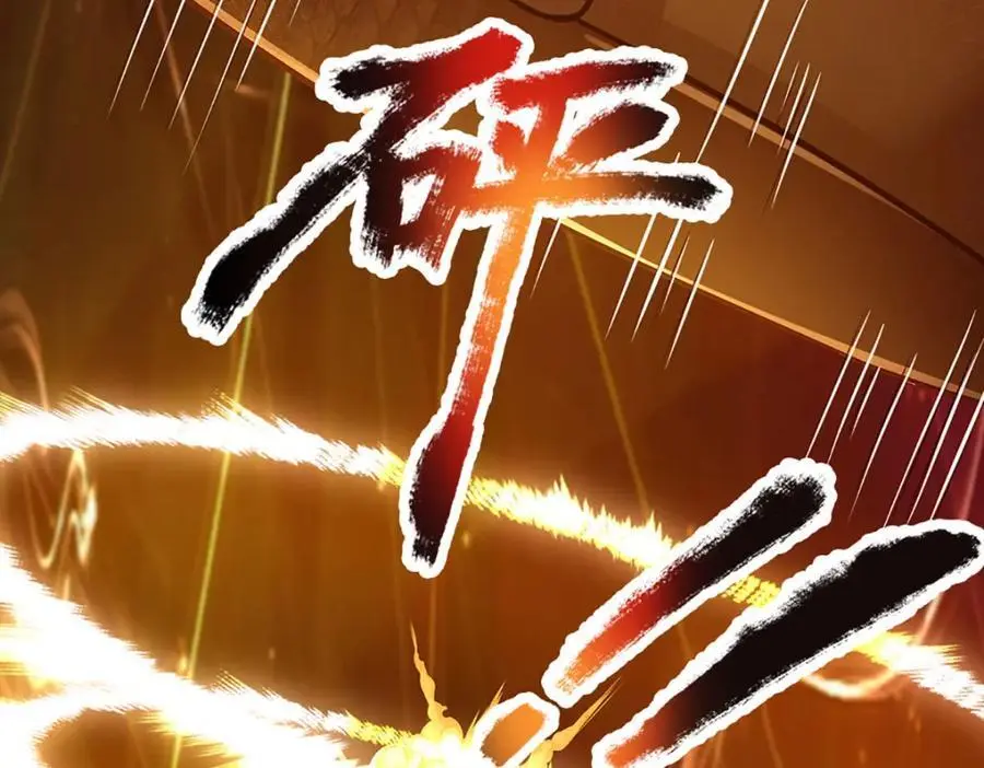 第280话 龙象一击 第86页