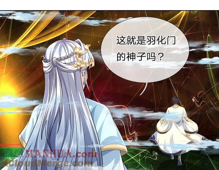 第280话 龙象一击 第89页