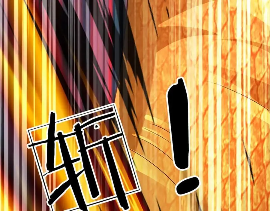 第280话 龙象一击 第107页