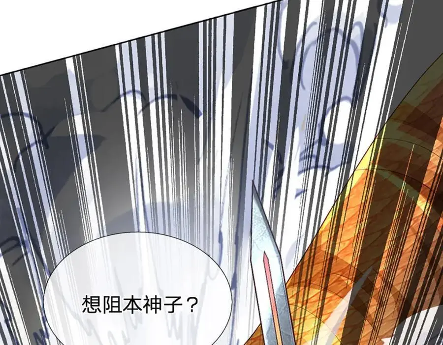 第280话 龙象一击 第114页