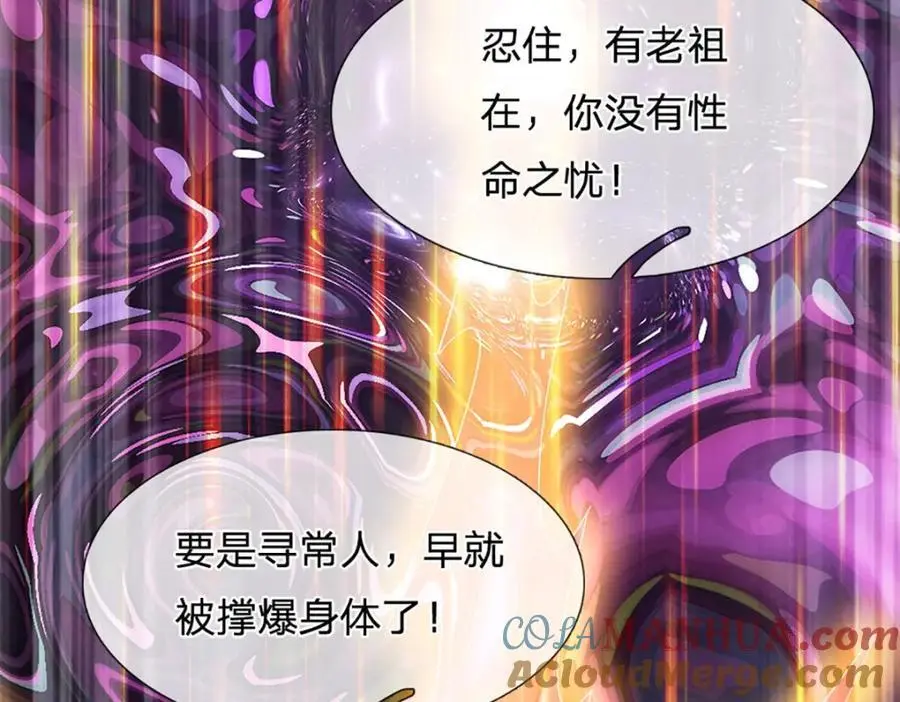 第280话 龙象一击 第129页