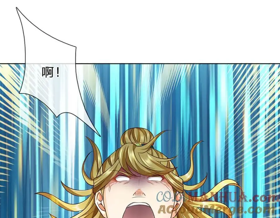 第280话 龙象一击 第133页
