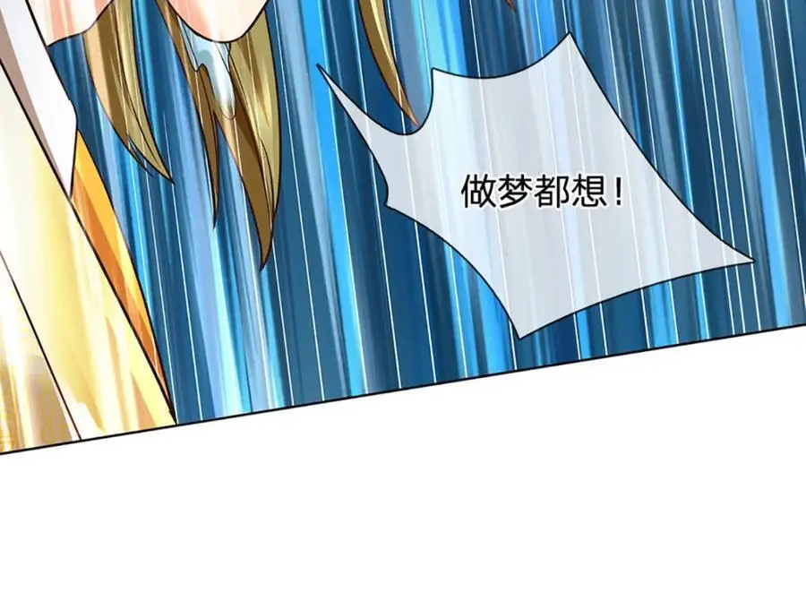 第280话 龙象一击 第139页