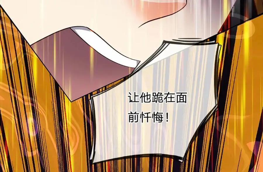 第280话 龙象一击 第142页