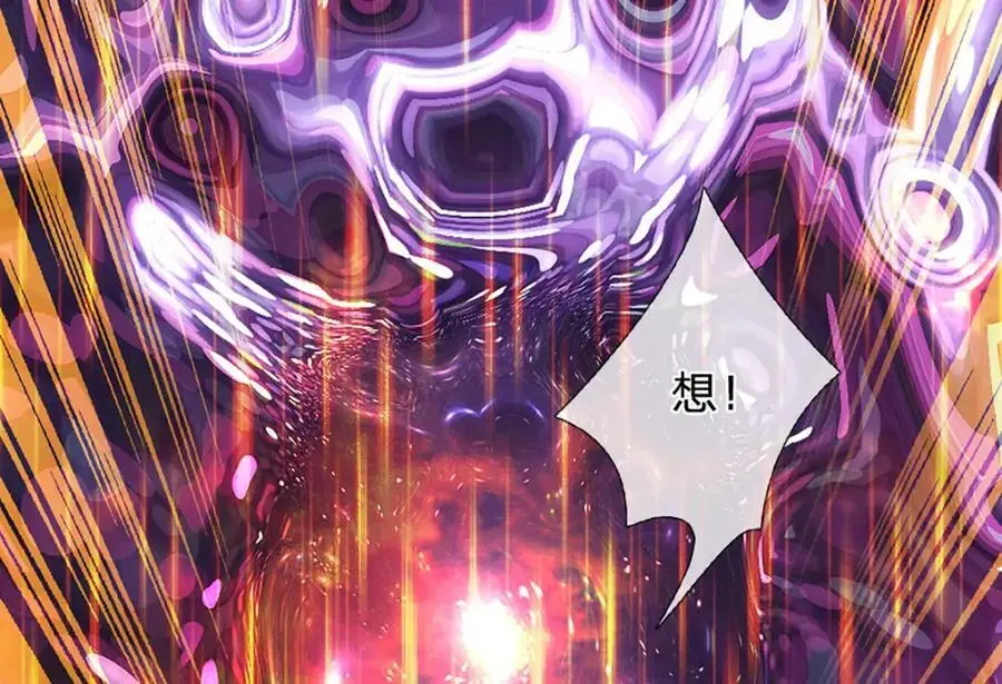 第280话 龙象一击 第144页