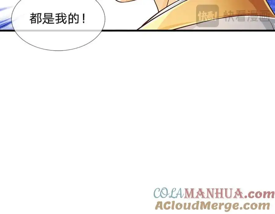 第281话 都是我的，静观其变 第37页