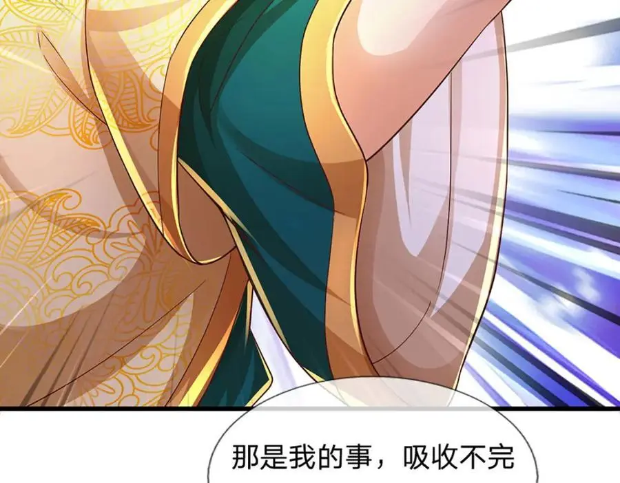 第281话 都是我的，静观其变 第40页