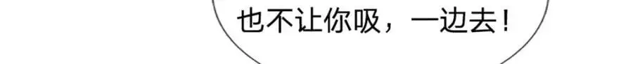 第281话 都是我的，静观其变 第41页