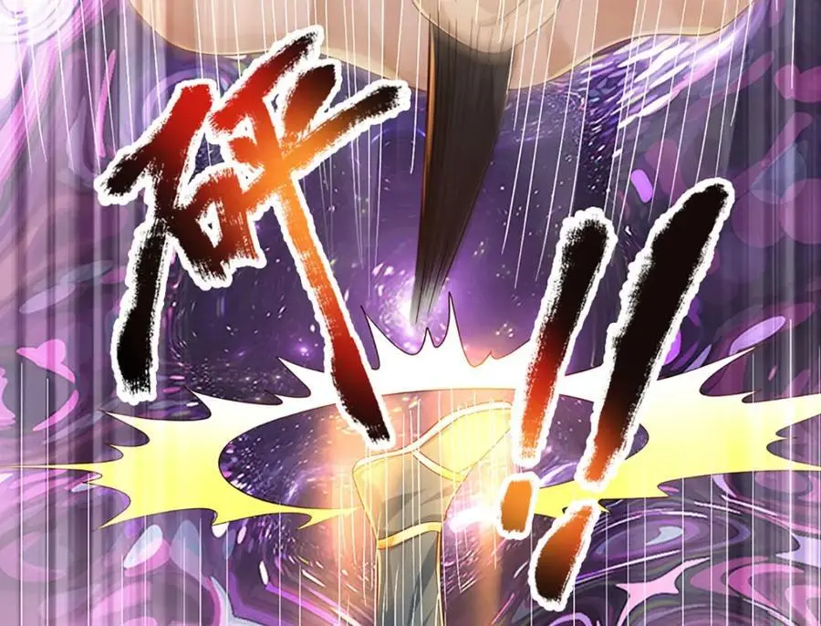 第281话 都是我的，静观其变 第54页