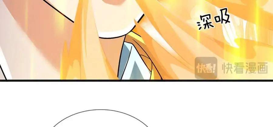 第281话 都是我的，静观其变 第95页
