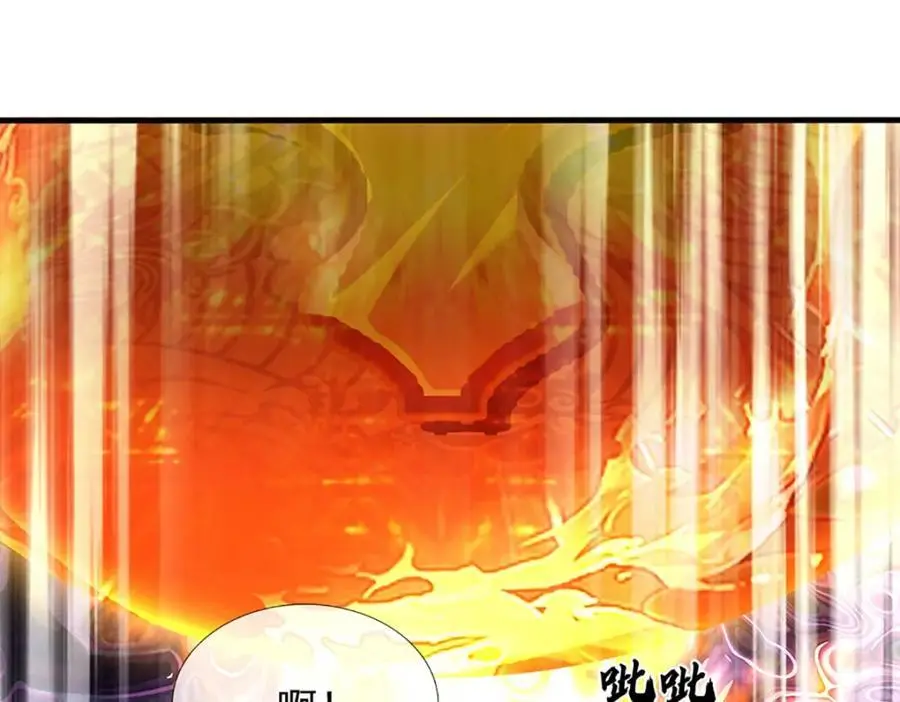 第281话 都是我的，静观其变 第104页