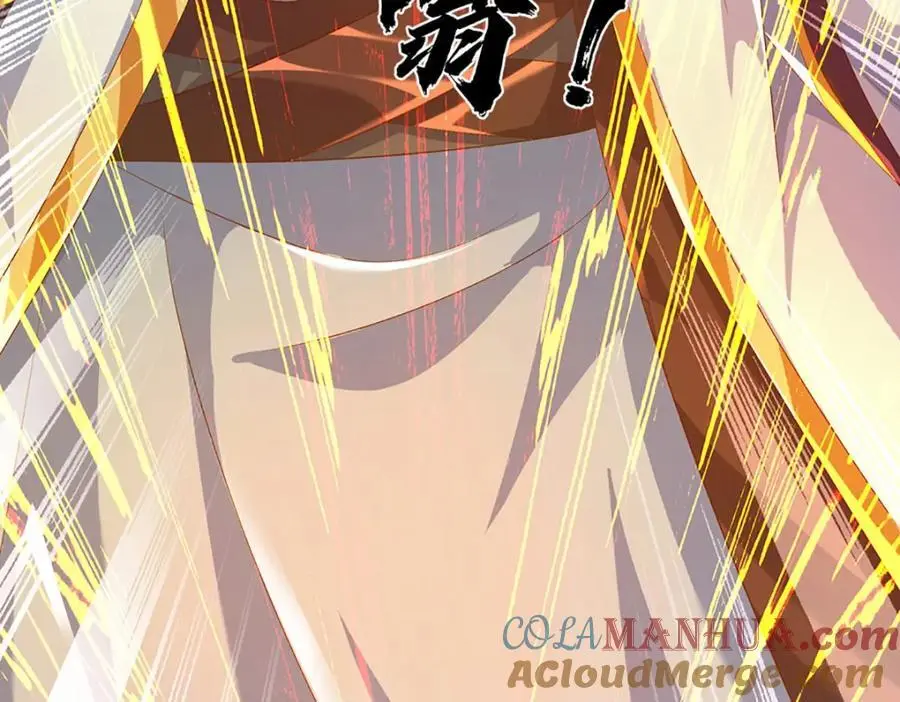 第281话 都是我的，静观其变 第109页