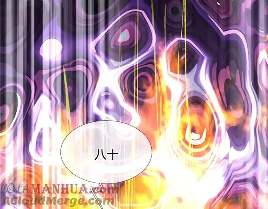 第281话 都是我的，静观其变 第113页