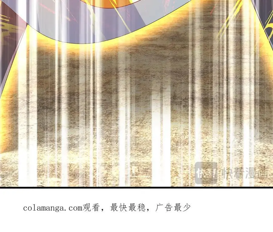 第281话 都是我的，静观其变 第119页