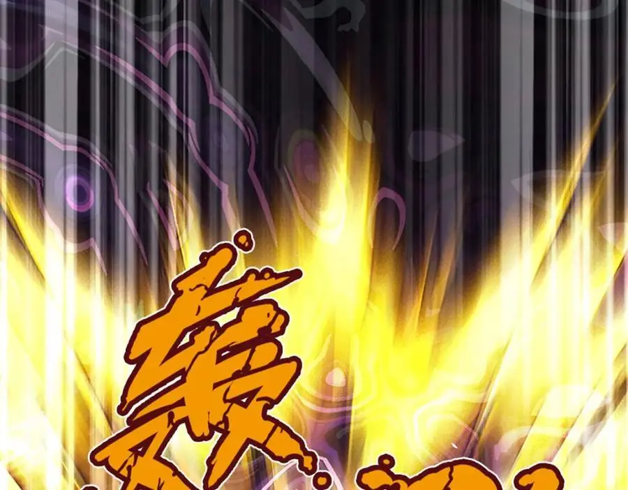第282话 笑到最后才是赢者 第7页