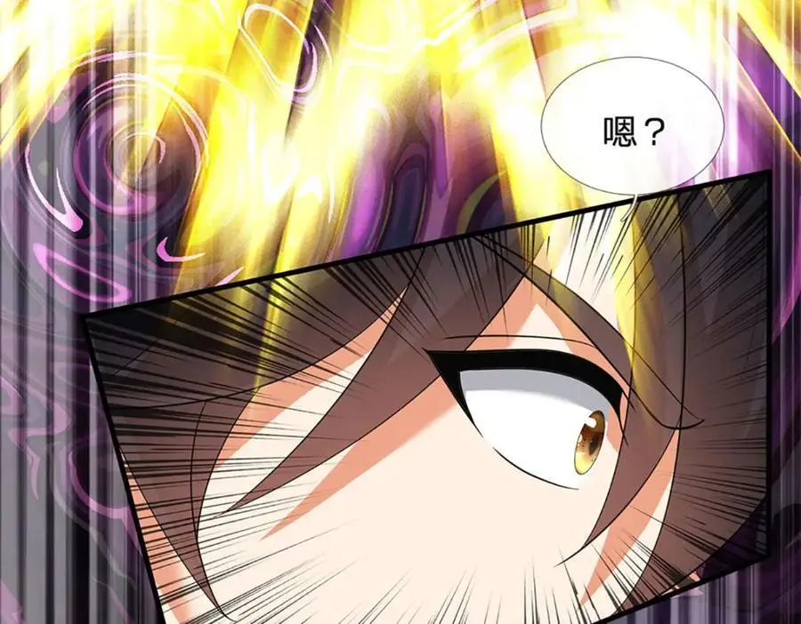 第282话 笑到最后才是赢者 第10页