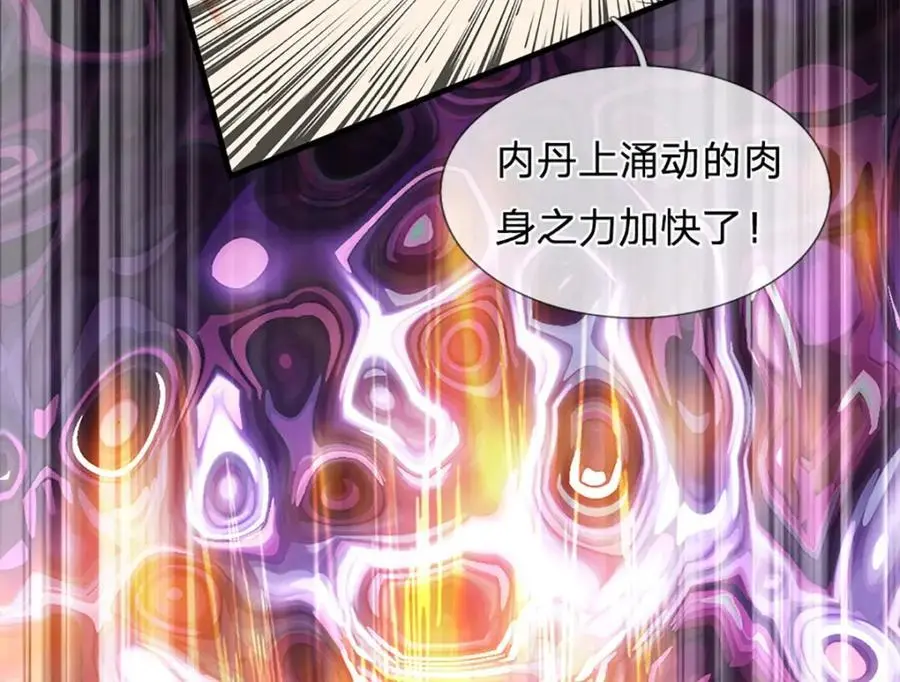 第282话 笑到最后才是赢者 第11页