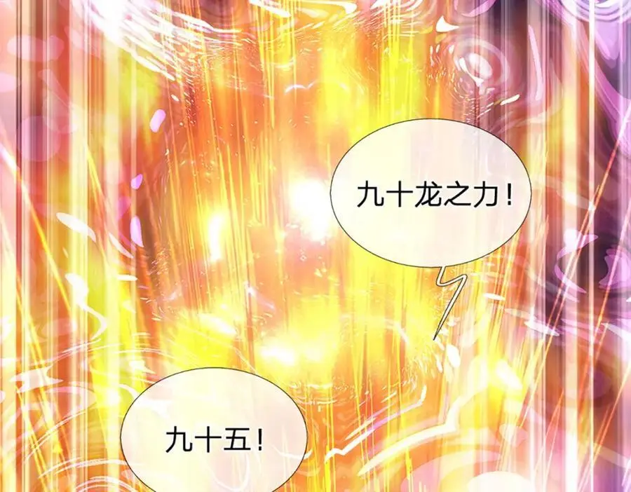 第282话 笑到最后才是赢者 第12页