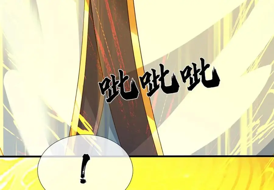 第282话 笑到最后才是赢者 第20页