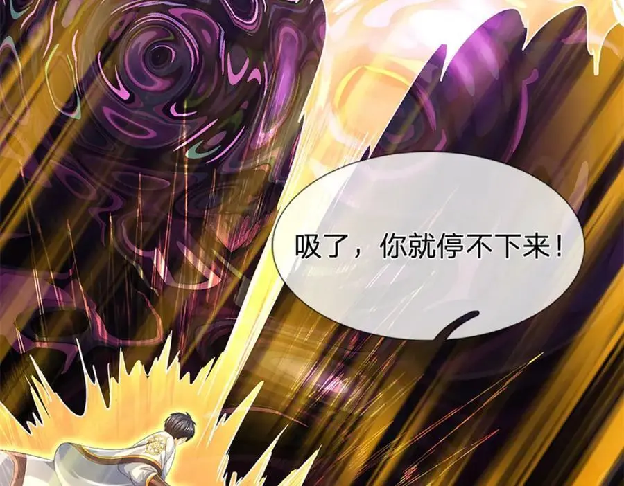 第282话 笑到最后才是赢者 第30页