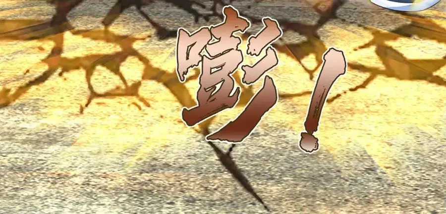 第282话 笑到最后才是赢者 第40页