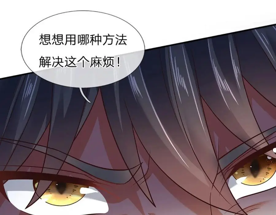 第282话 笑到最后才是赢者 第43页