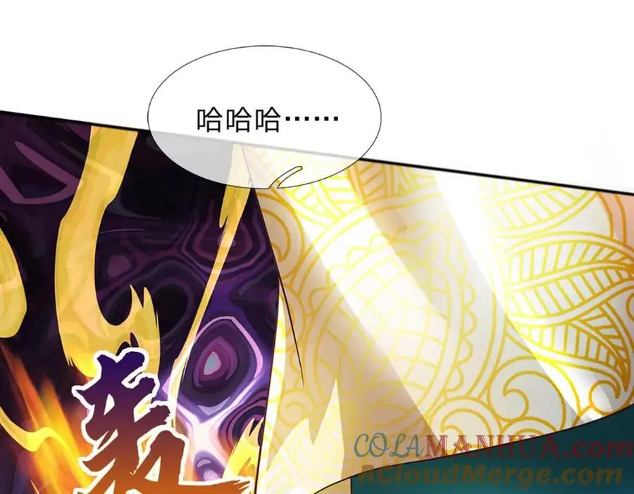 第282话 笑到最后才是赢者 第45页