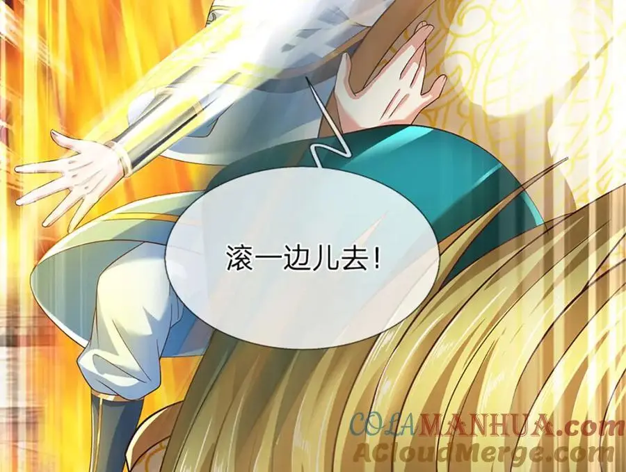 第282话 笑到最后才是赢者 第61页