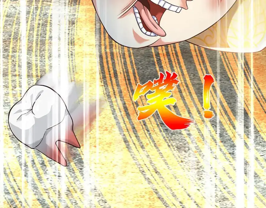 第282话 笑到最后才是赢者 第63页