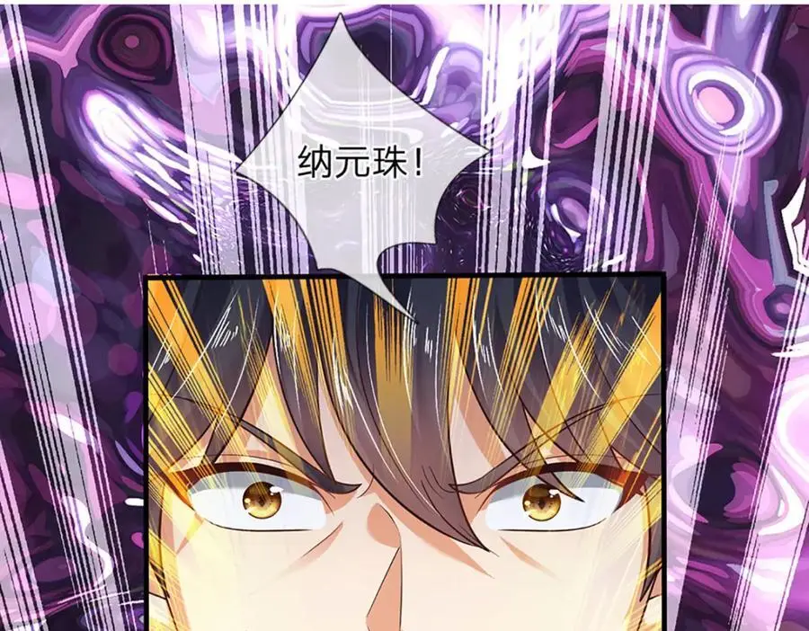 第282话 笑到最后才是赢者 第68页