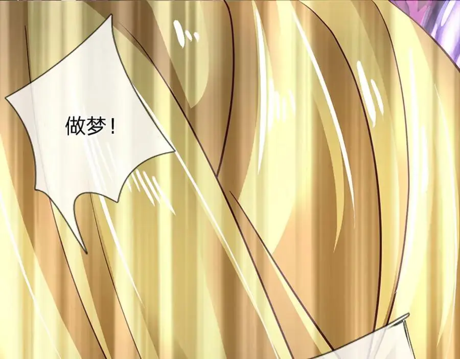 第282话 笑到最后才是赢者 第76页