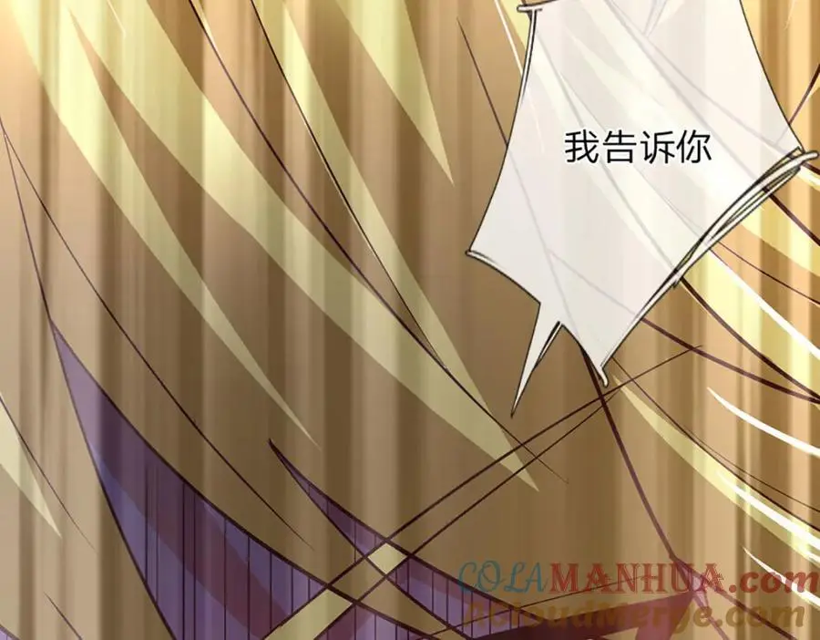 第282话 笑到最后才是赢者 第77页