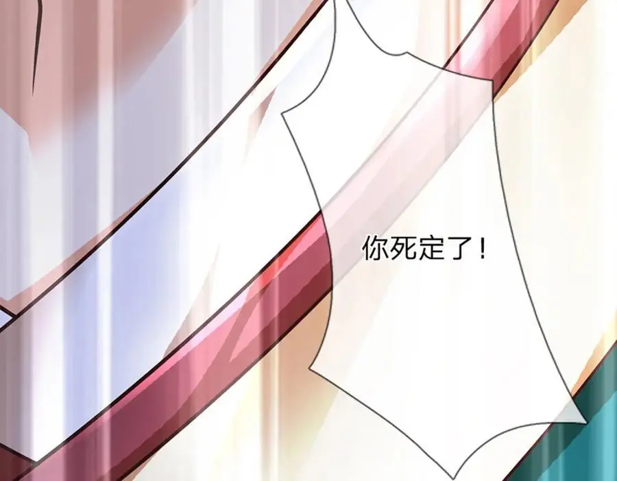 第282话 笑到最后才是赢者 第82页
