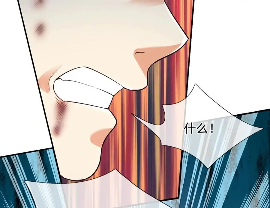 第282话 笑到最后才是赢者 第108页
