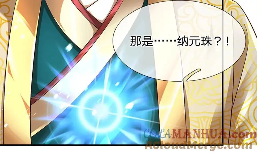 第282话 笑到最后才是赢者 第113页