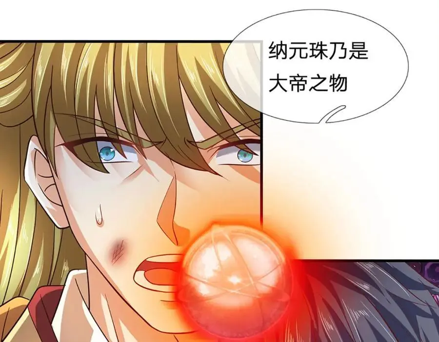 第282话 笑到最后才是赢者 第114页