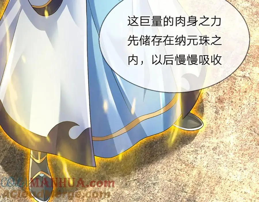 第282话 笑到最后才是赢者 第125页