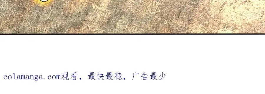 第282话 笑到最后才是赢者 第126页
