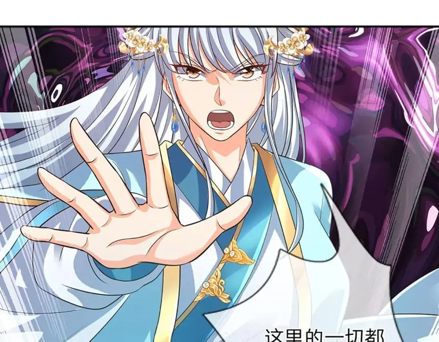 第283话 别打了，我认输！ 第10页
