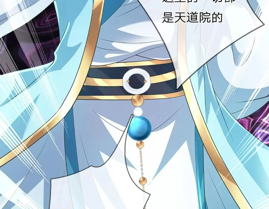 第283话 别打了，我认输！ 第11页