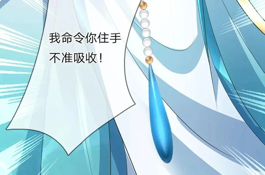 第283话 别打了，我认输！ 第12页