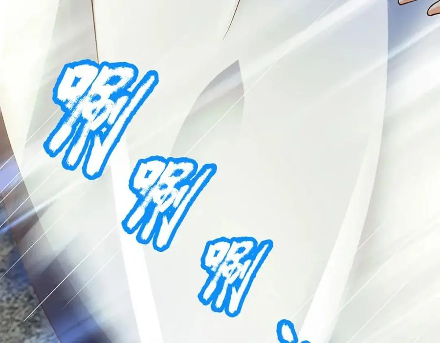 第283话 别打了，我认输！ 第26页